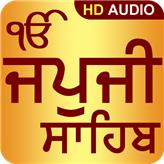 Gurbani Japji Sahib Audio