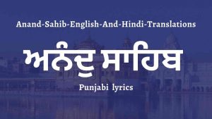 Anand-Sahib-English-And-Hindi-Translations