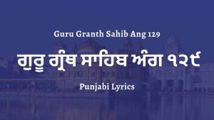 Guru Granth Sahib Ang 129