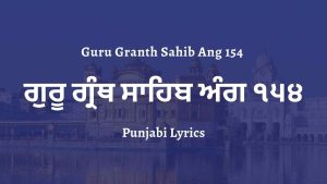 Guru Granth Sahib Ang 154