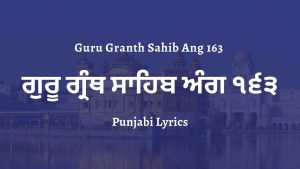Guru Granth Sahib Ang 163