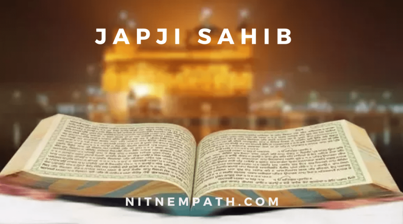 Japji Sahib in Hindi - Lyrics
