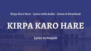 Kirpa Karo Hare - Lyrics with Audio - Listen & Download
