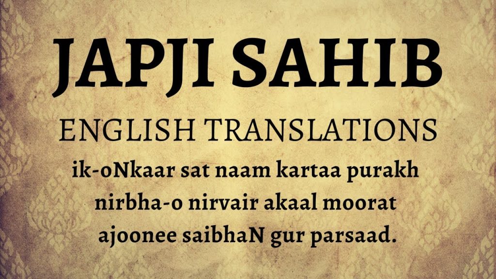 jaap sahib lyrics in hindi