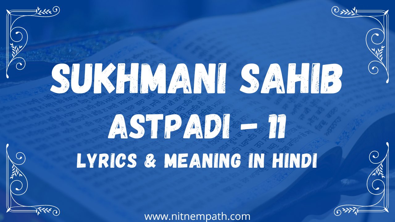 Sukhmani Sahib Ashtpadi 11 Hindi Lyrics & Meaning