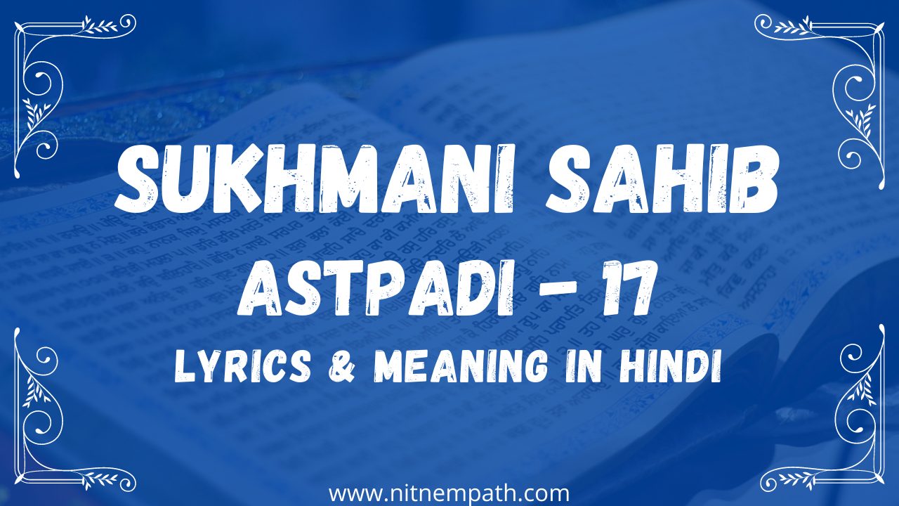 Sukhmani Sahib Ashtpadi 17 Hindi Lyrics & Meaning