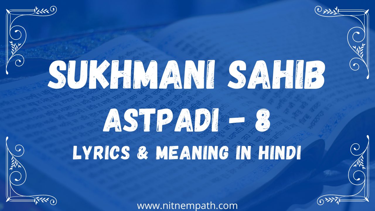 Sukhmani Sahib Ashtpadi 8 Hindi Lyrics & Meaning