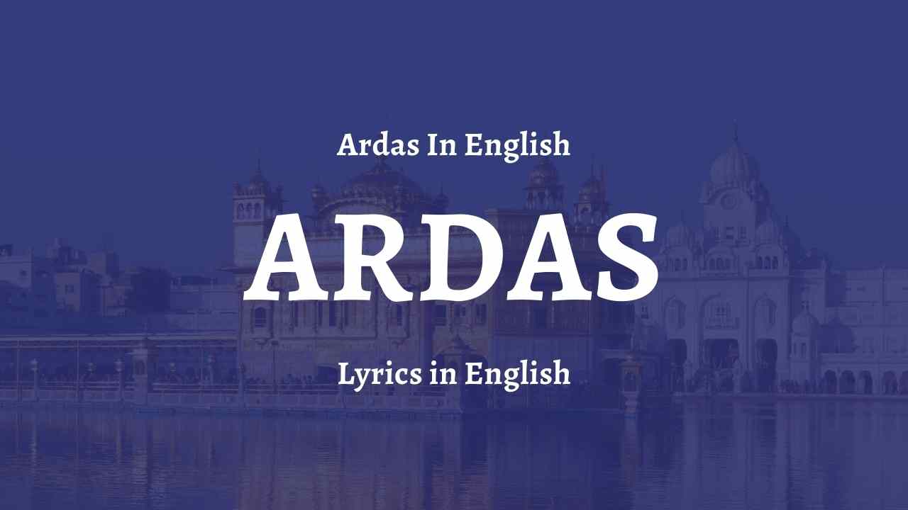 ardas english pdf