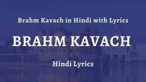 Brahm Kavach in Hindi with Lyrics