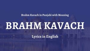 Brahm Kavach in Punjabi with Meaning