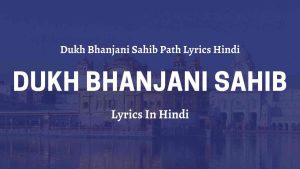 Dukh Bhanjani Sahib Path Lyrics Hindi