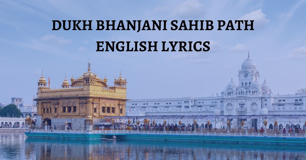 Dukh Bhanjani Sahib in English Lyrics
