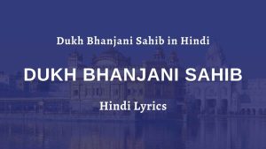 Dukh Bhanjani in Hindi