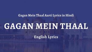 Gagan Mein Thaal Aarti Lyrics in Hindi