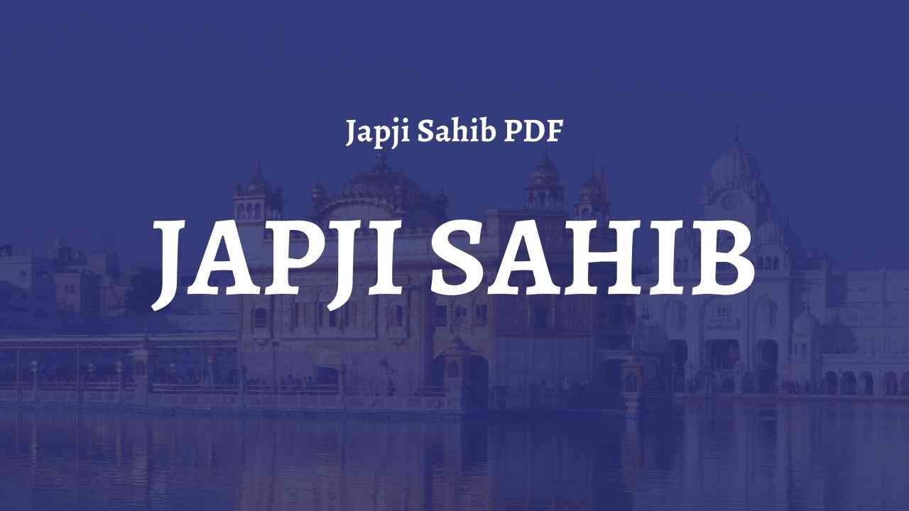 japji sahib path lyrics in hindi
