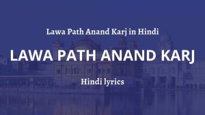 Lawa Path Anand Karj in Hindi