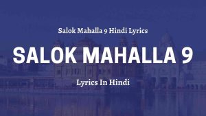 Salok Mahalla 9 Hindi Lyrics