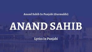 Anand Sahib In Punjabi (Gurmukhi)