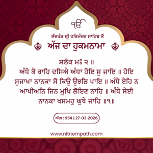 Hukamnama Sri Darbar Sahib, Amritsar, Date 27-03-2026 Ang 954