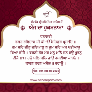 Hukamnama Sri Darbar Sahib, Amritsar, Date 01-03-2026 Ang 694