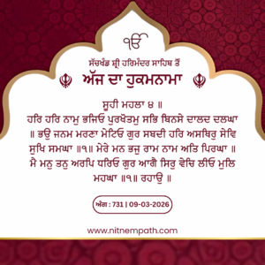 Hukamnama Sri Darbar Sahib, Amritsar, Date 09-03-2026 Ang 731