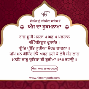 Hukamnama Sri Darbar Sahib, Amritsar, Date 28-03-2026 Ang 746