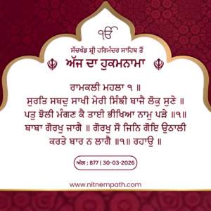 Hukamnama Sri Darbar Sahib, Amritsar, Date 30-03-2026 Ang 877
