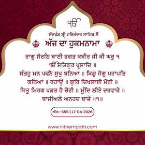 Hukamnama Sri Darbar Sahib, Amritsar, Date 17-04-2026 Ang 656
