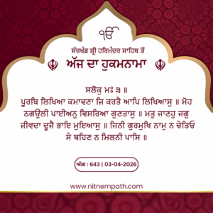 Hukamnama Sri Darbar Sahib, Amritsar, Date 03-04-2026 Ang 643