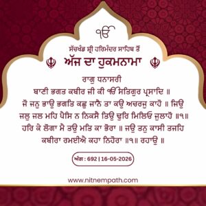 Hukamnama Sri Darbar Sahib, Amritsar, Date 16-05-2026 Ang 692