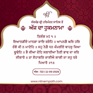 Hukamnama Sri Darbar Sahib, Amritsar, Date 11-05-2026 Ang 722