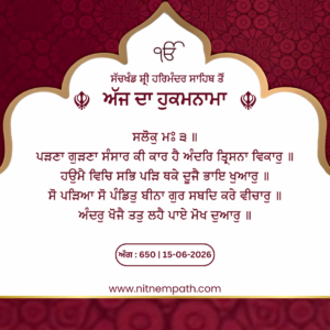 Hukamnama Sri Darbar Sahib, Amritsar, Date 15-06-2026 Ang 650