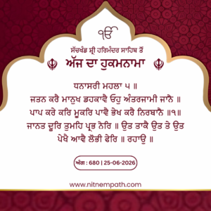 Hukamnama Sri Darbar Sahib, Amritsar, Date 25-06-2026 Ang 680