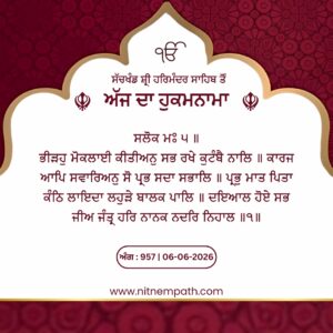 Hukamnama Sri Darbar Sahib, Amritsar, Date 06-06-2026 Ang 957
