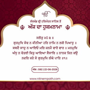 Hukamnama Sri Darbar Sahib, Amritsar, Date 22-06-2026 Ang 592
