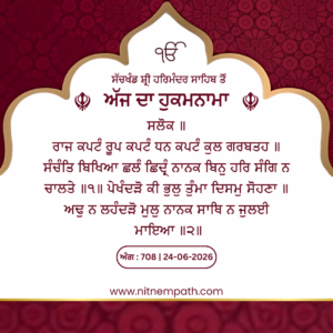 Hukamnama Sri Darbar Sahib, Amritsar, Date 24-06-2026 Ang 708