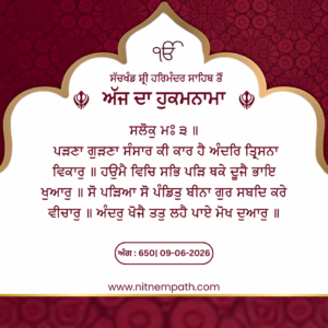 Hukamnama Sri Darbar Sahib, Amritsar, Date 09-06-2026 Ang 650