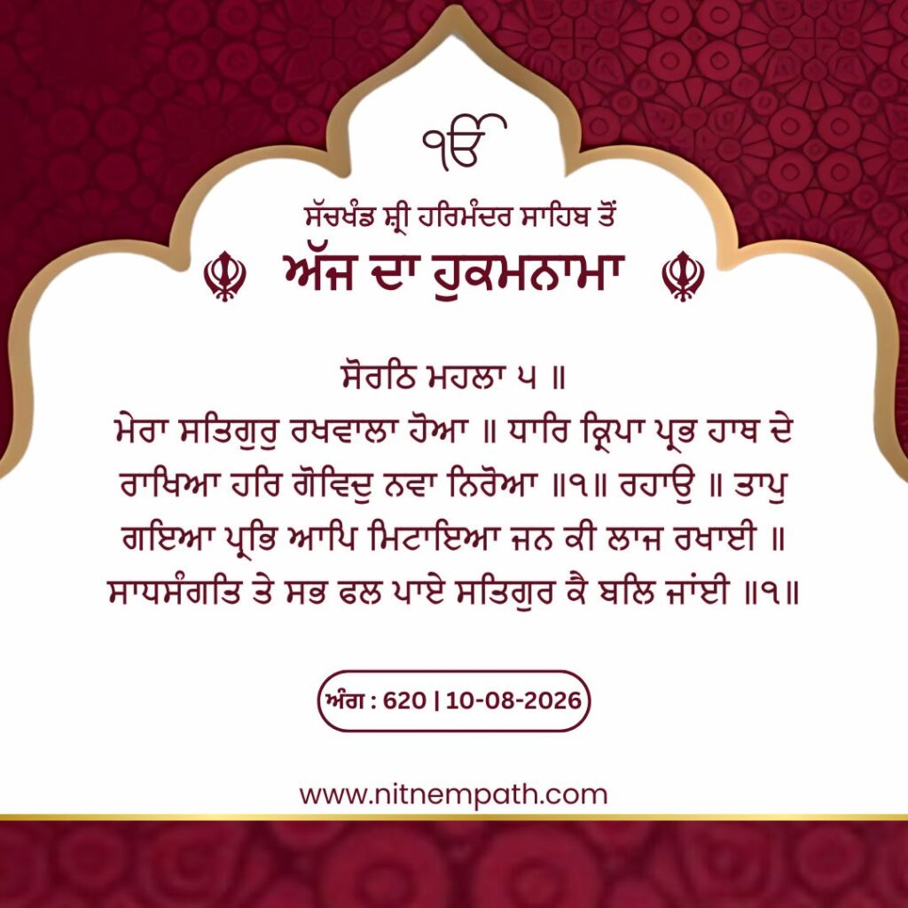 Hukamnama Sri Darbar Sahib, Amritsar, Date 10-08-2026 Ang 620