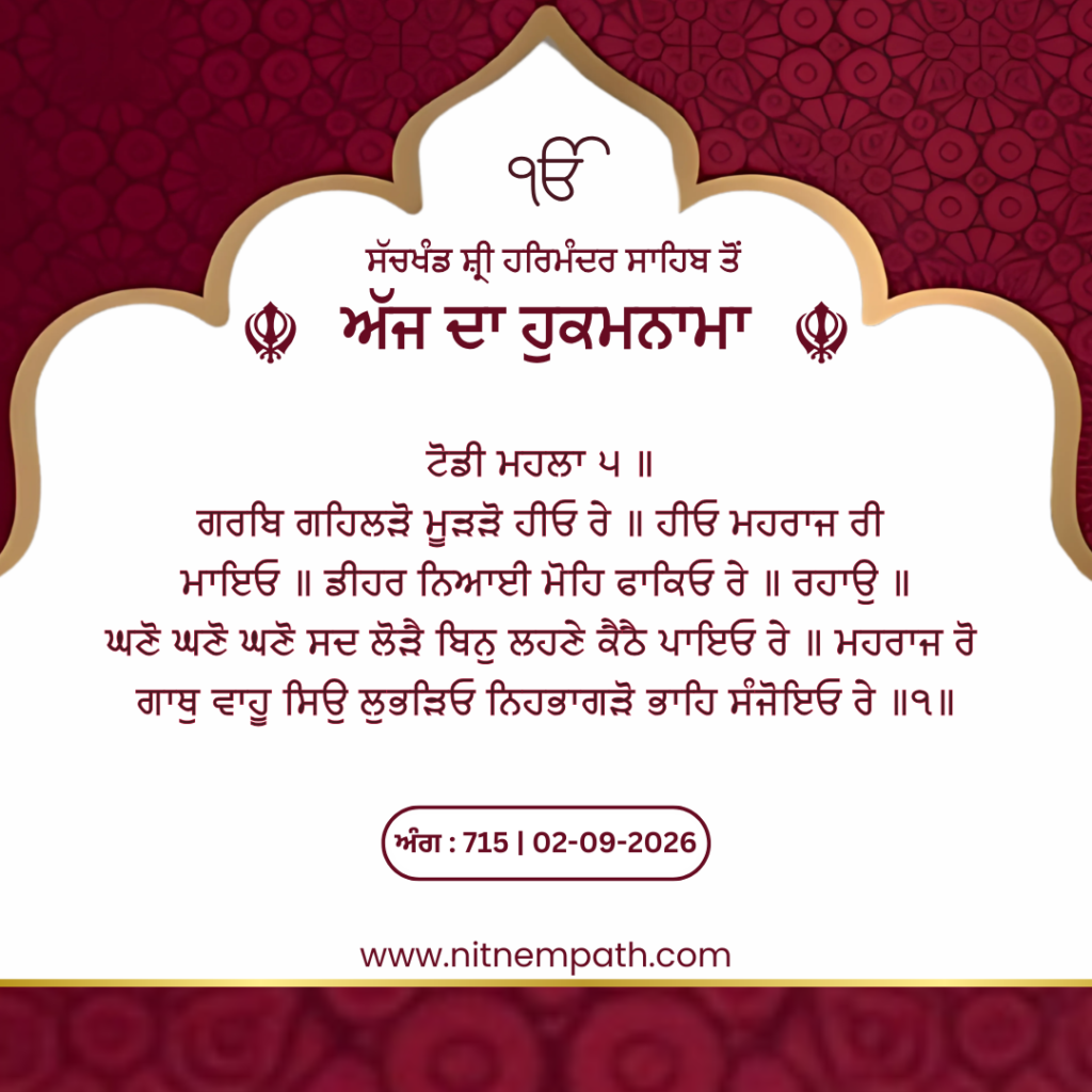 Hukamnama Sri Darbar Sahib, Amritsar, Date 02-09-2026 Ang 715