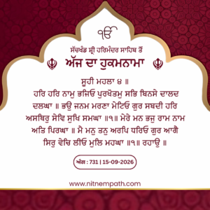 Hukamnama Sri Darbar Sahib, Amritsar, Date 15-09-2026 Ang 731