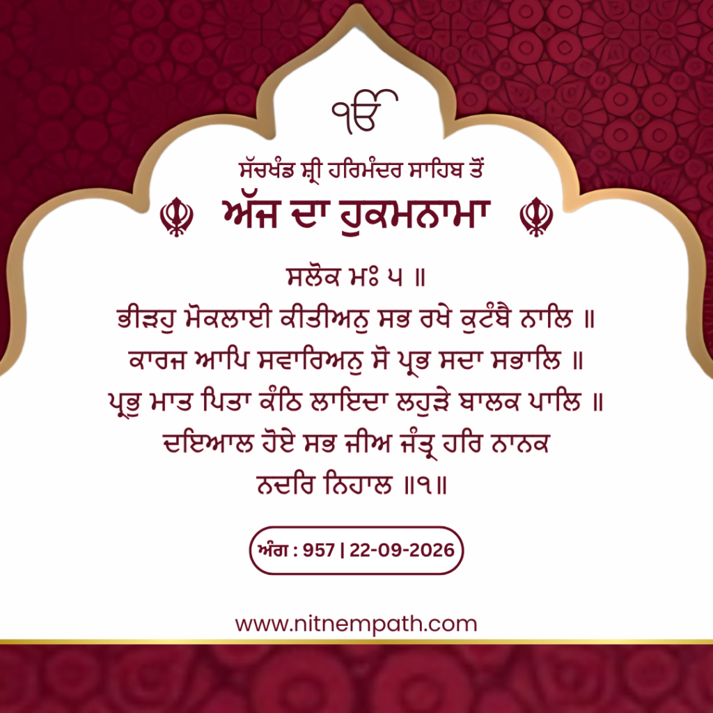 Hukamnama Sri Darbar Sahib, Amritsar, Date 22-09-2026 Ang 957