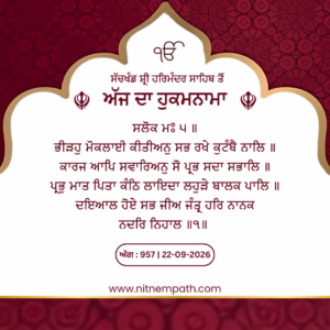 Hukamnama Sri Darbar Sahib, Amritsar, Date 22-09-2026 Ang 957